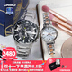 卡西歐（CASIO）情侶手表一對EDIFICE系列潮流商務(wù)休閑送禮物時(shí)尚石英男女手表 EFR-303D-1+D300SG-7A一生守護