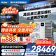 海爾【下單立減20%】中央空調一拖四一拖三云舒Pro+家用一級能效全直流變頻智能物聯(lián)自清潔隱形嵌入式 大6匹 一級能效 一拖五雙風(fēng)扇三室兩廳130㎡