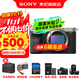 索尼（SONY） Alpha 7C II全畫(huà)幅微單相機  AI智能芯 A7CM2 A7C2 A7C二代 【國家補貼】 銀色單機【256+皮套+電+充+屏+清+D11包】 官方標配