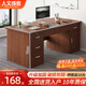 人文成家辦公室辦公桌臺式電腦桌工作臺簡(jiǎn)約寫(xiě)字書(shū)桌職員桌椅組合工位桌子 【單人位】胡桃色120cm 辦公桌【不含椅】