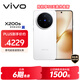 vivo X200s 12GB+512GB 直白 國家補貼 蔡司超級潛望長(cháng)焦 濕手秒開(kāi)超聲波指紋 拍照 AI手機