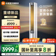 米家小米米家空調(diào) 3匹  巨省電 圓柱立式柜機(jī) 大風(fēng)口 新一級能效 【2025新款】 72LW-NA10/N1A1(W) 3匹 一級能效