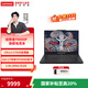 聯(lián)想（Lenovo）拯救者Y9000P 2025 16英寸電競游戲本筆記本電腦 Ultra 9 275HX 32G 1T RTX5060碳晶黑