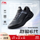 李寧烈駿6Essential丨運動(dòng)鞋男鞋秋冬新款減震網(wǎng)面透氣專(zhuān)業(yè)穩定跑步鞋 幻影黑-1 42