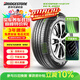 普利司通（Bridgestone）汽車(chē)輪胎 225/55R19 99V H/L001 適配博越/哈弗H6/馬自達CX-8