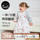 nest designs嬰幼兒睡袋一體式寶寶竹棉分腿二合一兒童防踢被四季通用 蘑菇屋-竹棉四層紗插肩款(建議室溫24-26℃) 70cm（S碼，建議身高65-75cm）