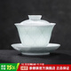 景德鎮（jdz）陶瓷蓋碗影青雕刻家用三才蓋碗中式功夫茶具高顏值茶碗高檔禮物