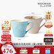 Wedgwood[11.11保價(jià)]歡愉假日藍(lán)色+樹(shù)莓馬克杯2個(gè)裝陶瓷馬克對(duì)杯咖啡杯