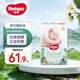 好奇（Huggies）森林密語(yǔ)新升級紙尿褲男女寶寶通用超薄柔軟透氣拉拉褲成長(cháng)褲 紙尿褲M(mǎn)48片 (6-11kg)