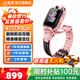 小天才兒童電話(huà)手表 Z6Pro 長(cháng)續航防水定位智能手表 小天才電話(huà)手表 小天才z6pro Z6Pro 星云粉【咨詢(xún)客服更優(yōu)惠】