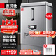 德瑪仕（DEMASHI）開(kāi)水器商用 電熱開(kāi)水機開(kāi)水爐熱水器全自動(dòng)進(jìn)水工廠(chǎng)飲水機304不銹鋼燒水器 KS-120F（發(fā)泡款）380V