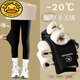 G.DUCKKIDS兒童鯊魚(yú)褲加絨加厚芭比褲特厚羊羔絨保暖彈力女童學(xué)生外穿打底褲 黑色 2310【特厚鯊魚(yú)褲】 160 CM