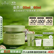 悅木之源（Origins）白靈芝面霜50ml美白祛斑補水保濕曬后修復乳液祛黃提亮護膚化妝品