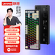 聯(lián)想（Lenovo）GK10 80W無(wú)線(xiàn)藍牙三模機械鍵盤(pán) RGB背光全鍵熱插拔 游戲辦公電腦鍵盤(pán)極光系列80配列 經(jīng)典奶咖茶軸