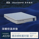 亞朵星球深睡控溫床墊海綿記憶棉彈簧加厚席夢(mèng)思護脊1.8×2米軟硬適中