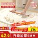 拜杰食品級硅膠揉面墊加厚搟面墊730g和面墊家用面板案板小熊70*50CM