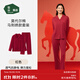 松山棉店【商場(chǎng)同款】睡衣女情侶家居服男士睡衣棉加莫代爾開(kāi)衫套裝 女士-馬刺繡-紅色 M （女士160，男士170）