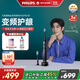 飛利浦（PHILIPS）【肖戰(zhàn)同款】電動(dòng)牙刷鉆石7系 5種模式2支護(hù)齦刷頭 情侶款生日禮物 送女友/男友 極夜黑HX3792/01