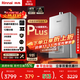林內（Rinnai）【小蠻腰Pro plus】燃氣熱水器天然氣16升 家用彩鋼面板超薄芯 16GD33 16L 小蠻腰Pro plus 升級五維恒溫