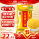 十月稻田 山西黃小米 5斤 五谷雜糧 粗糧 早餐小米粥 2.5kg