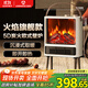 艾美特（AIRMATE）【火焰旗艦款】壁爐暖風(fēng)機電熱取暖器電暖器家用電暖氣片烤火爐 大面積加熱節能炭火暖風(fēng)機 
