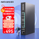 磊科（netcore）SG18P 16口百兆POE交換機2個(gè)千兆上聯(lián)口+1個(gè)SFP光口 非網(wǎng)管型監控網(wǎng)絡(luò )分線(xiàn)器 企業(yè)級交換器