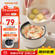 九陽(yáng)（Joyoung）電煮鍋電熱鍋電蒸鍋宿舍小鍋電炒鍋學(xué)生寢室1.6L泡面電火鍋多功能鍋HG15-G122【蒸籠款】