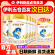 伊利【順豐發(fā)貨】金領(lǐng)冠珍護1/2/3段較大嬰兒配方奶粉900克牛奶粉 3段900g新客咨詢(xún)客服+送1享入會(huì )禮