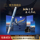 派克生日禮物鋼筆墨水筆高端商務(wù)送禮生日免費刻字禮品文具禮盒輕奢禮品高級感禮物畢業(yè)禮盒 熱門(mén)商品 IM冰河藍墨水筆+乘風(fēng)而起盒