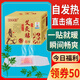 暖姬古方艾灸貼正品熱灸貼發(fā)熱艾草艾炙貼腰椎頸椎肩頸熱敷包暖腰蘄艾 1盒/20片裝 艾灸貼