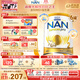 雀巢（Nestle）超級能恩 適度水解 5HMO 嬰幼兒奶粉 2段 800g/罐*6  6-12個(gè)月