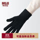 無(wú)印良品（MUJI）男女通用 羊毛混紡里起毛觸摸屏手套男式女式 無(wú)性別 黑色 DC0D7A4A 180/95mm