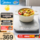 美的（Midea）電磁爐 家用2200W大功率大線(xiàn)圈 鉆光晶透玻璃面板防刮易清洗多點(diǎn)精準定溫電磁灶火鍋爐新品高顏值 【0油墨】7點(diǎn)精準控溫丨9檔可調