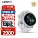 佳明（GARMIN）Forerunner570專業(yè)跑步運(yùn)動(dòng)手表GPS心率監(jiān)測(cè)長(zhǎng)續(xù)航跑表晨霜白42mm