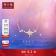 周大福漫漫星河仙女星18K玫瑰金鑲鉆石項鏈吊墜U178119生日禮物 40cm