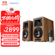 漫步者（EDIFIER）AIRPULSE A80 書(shū)架式有源音箱 藍牙音箱 客廳音響 電視音響 胡桃木 高保真 家用 禮物2.0