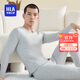 海瀾之家【A類(lèi)棉】秋衣秋褲男士棉萊卡250g抗菌防螨加厚保暖內衣套裝