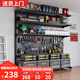 眾淘立式洞洞板置物架落地五金工具收納架運動(dòng)裝備金屬免打孔家用貨架 升級加厚三層款【黑色122*190】贈3層板+4洞洞板