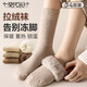 莫代爾4雙襪子女秋冬加厚保暖中筒襪純色百搭休閑長(cháng)襪10A抗菌防臭長(cháng)筒襪