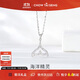 周大生（CHOW TAI SENG）周大生魚(yú)尾純銀項鏈女輕奢小眾鎖骨鏈高級設計感首飾生日禮物