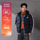 阿迪達斯（adidas）羽絨服男裝 2025新款冬季運動(dòng)服保暖羽絨外套時(shí)尚戶(hù)外防風(fēng)休閑服 KC2493 L