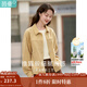 茵曼（INMAN）2025秋冬女裝新款休閑純色翻領(lǐng)口袋單排扣百搭短外套上衣 杏果黃 S