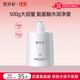雪玲妃洗面奶氨基酸潔面乳500g 控油保濕洗面奶 深入清潔溫和敏感肌適用