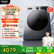 松下（Panasonic）大海豹滾筒12公斤洗烘一體機變頻全自動(dòng)家用大容量除菌除螨羽絨空氣羊毛洗泡沫凈XQG120-80ND1
