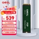 GEIL金邦 1TB SSD固態(tài)硬盤(pán) M.2接口PCIe 3.0（NVMe協(xié)議）臺式機筆記本硬盤(pán) 高速3500MB/S P3P系列