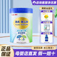 惠氏膳兒加營(yíng)養配方奶粉800g克罐裝3-6歲高鈣奶粉含益生菌HMO 4段800克（25年新日期）
