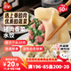 三全肉多多豬肉香菜水餃1kg50只 蒸餃煎餃兒童早餐食品生鮮速食食品