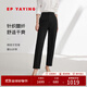 EP雅瑩[通勤褲合集]醋酸混紡小黑褲錐形褲女 春季商場(chǎng)同款6466A 黑色 L