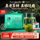 盧正浩綠茶上癮明前老茶樹(shù)龍井茶葉一級200g2025新茶紙包禮袋自飲送禮