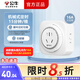 公牛定時(shí)插座家用電動(dòng)電瓶車(chē)定時(shí)器充電循環(huán)智能自動(dòng)斷電計時(shí)開(kāi)關(guān) 16A定時(shí)器（空調熱水器專(zhuān)用）